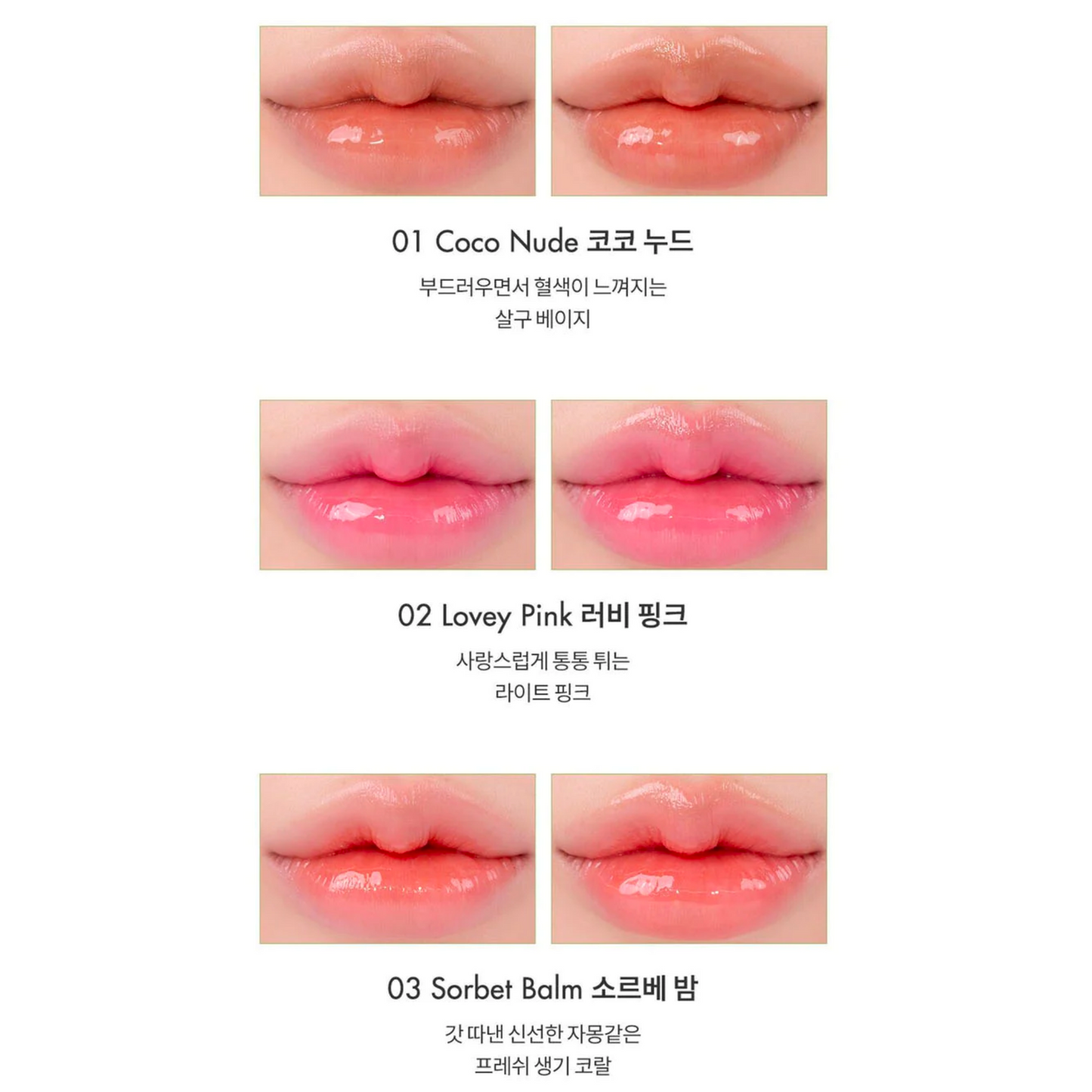 Glasting Melting Balm 3.5g - 9 Options