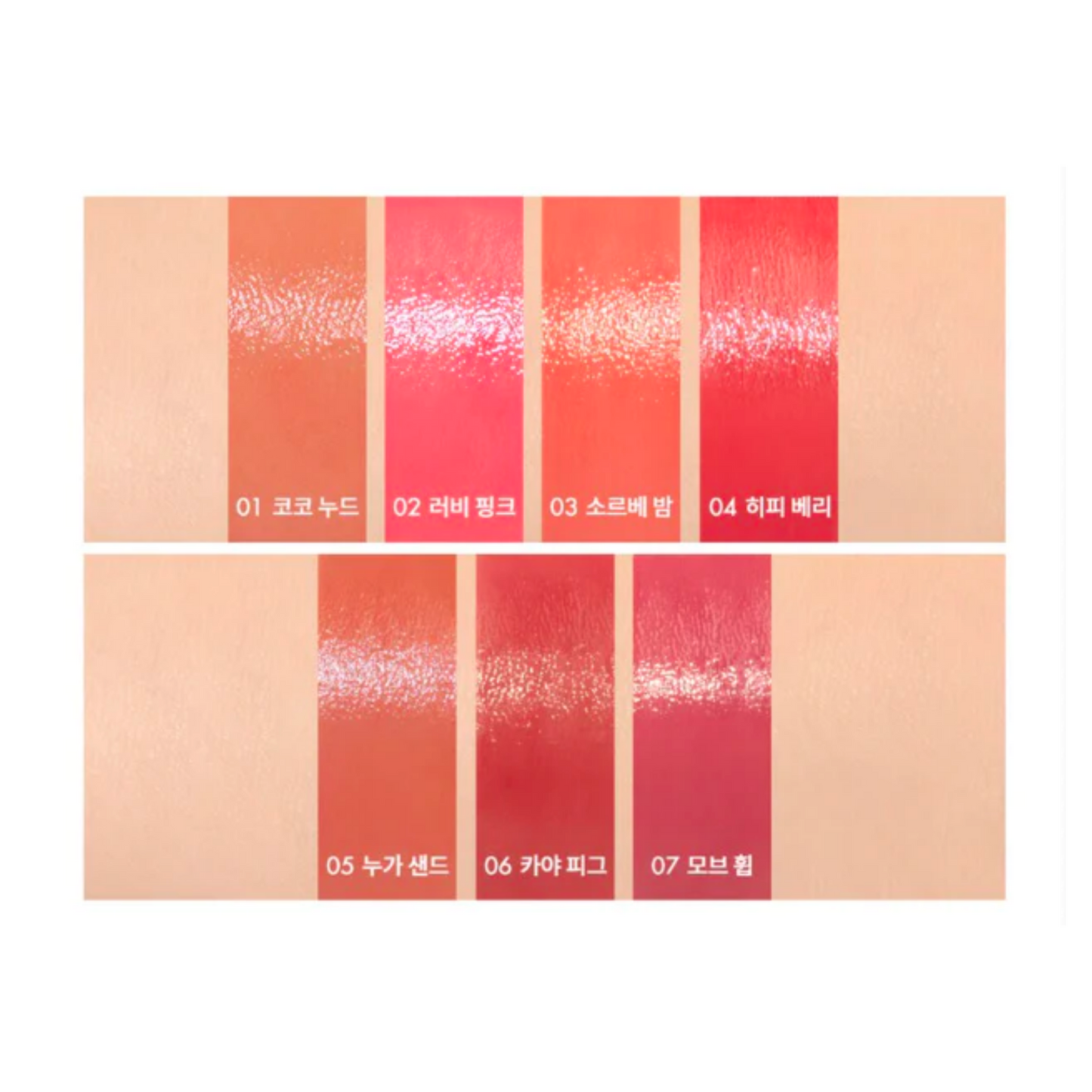Glasting Melting Balm 3.5g - 9 Options