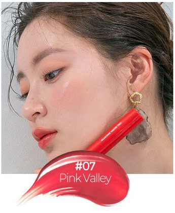 Glasting Water Tint - 7 Colours (4g)