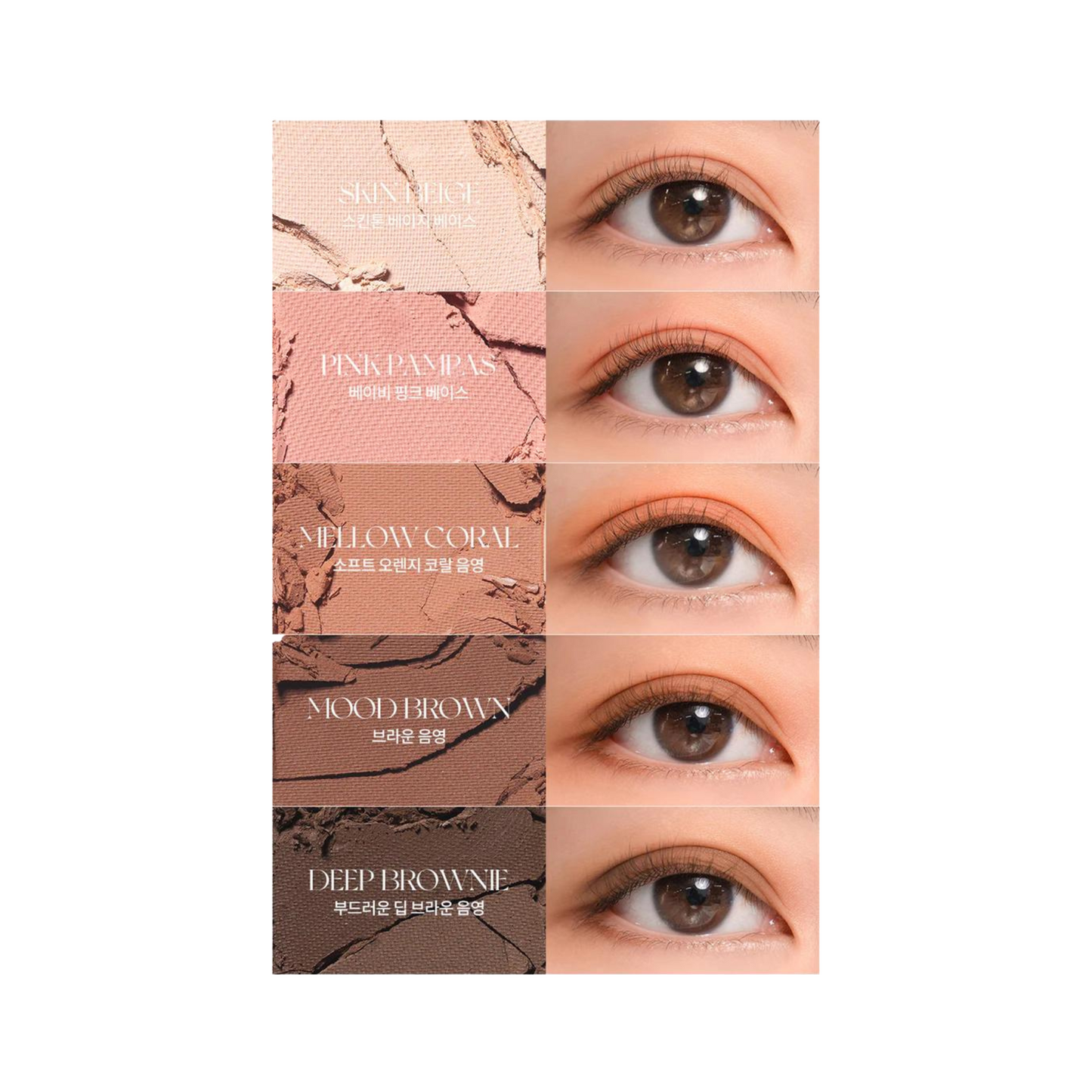 Better Than Palette Secret Garden 01 Pampas Garden (7.5g)