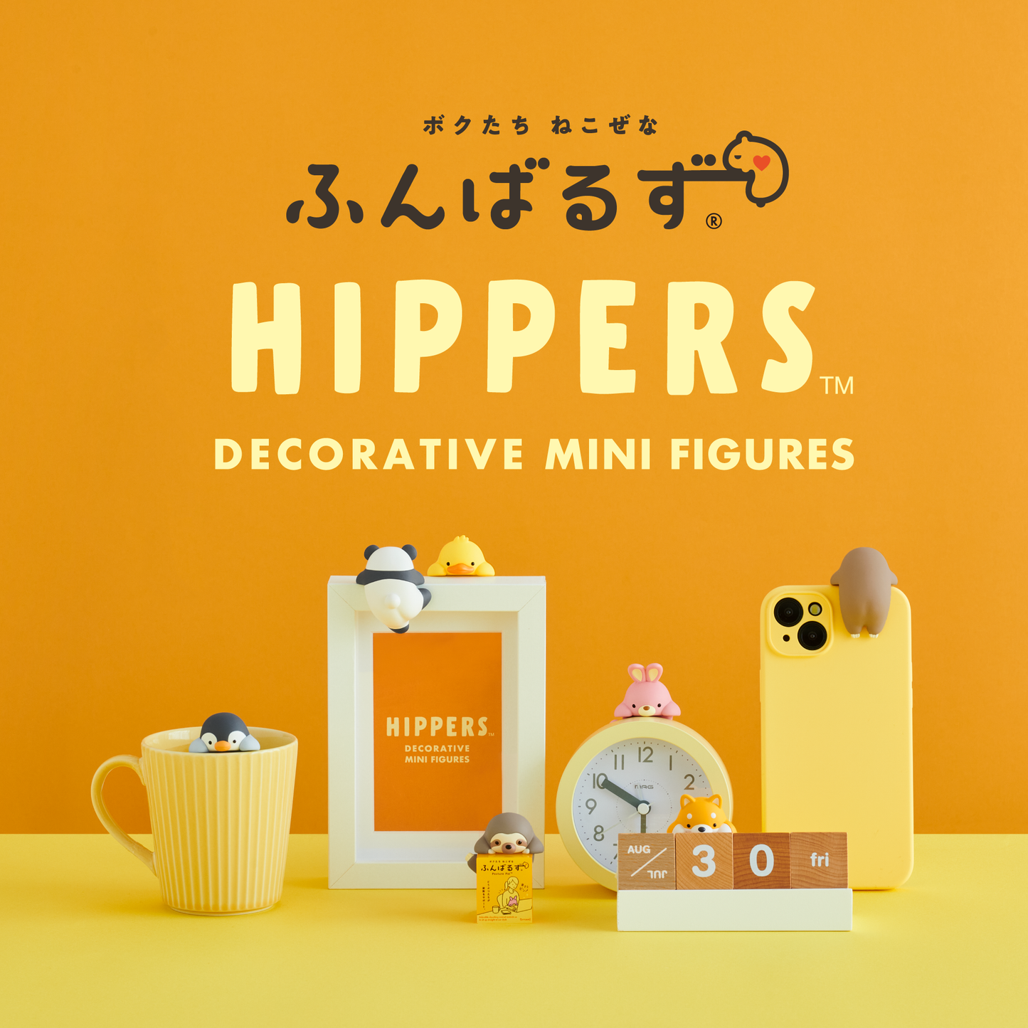 Blind Box Hippers Funbarus Series (1 pc)