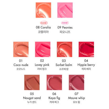 Glasting Melting Balm 3.5g - 9 Options