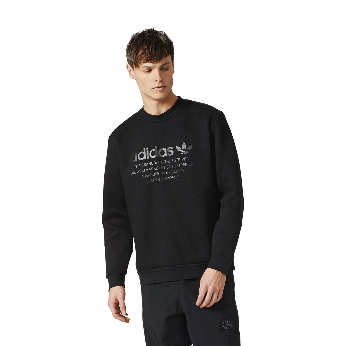 adidas Men's Nmd D-Crew