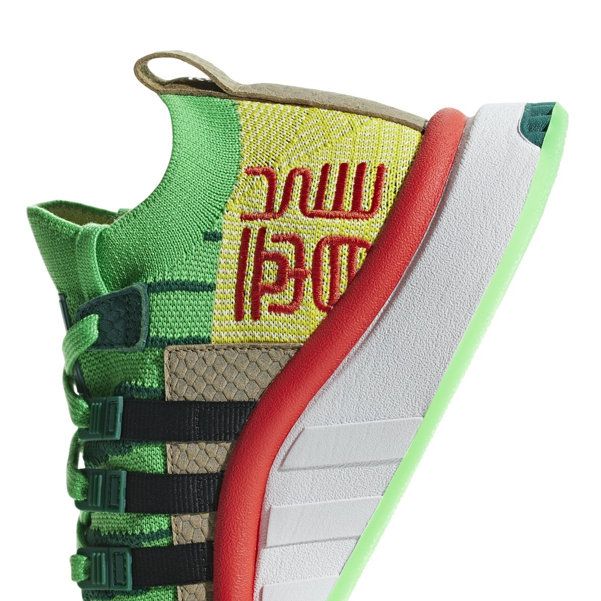 adidas Eqt Support Mid Adv Primeknit "Shenron"