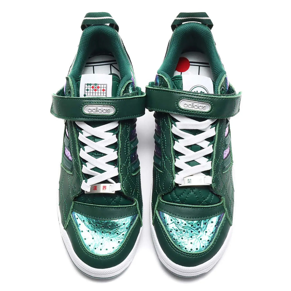adidas Men's Forum Low 'Xiangi' Sneakers