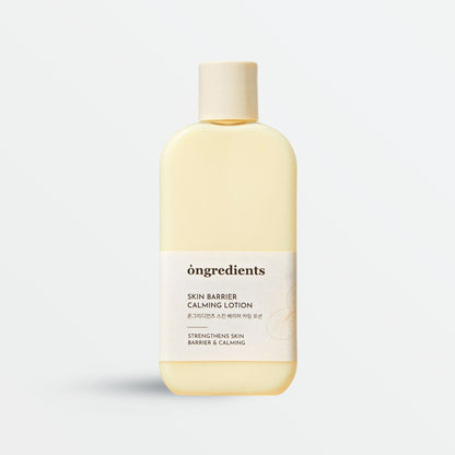 Centella Asiatica Skin Barrier Calming Lotion (220ml)
