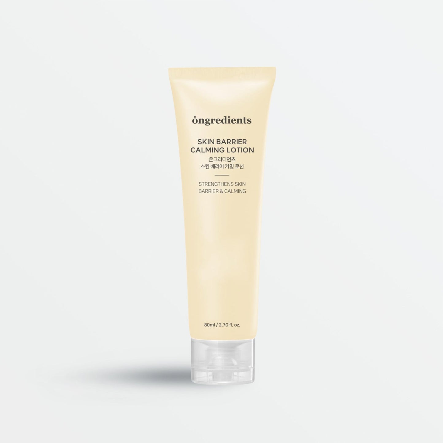 Centella Asiatica Skin Barrier Calming Lotion (80ml)