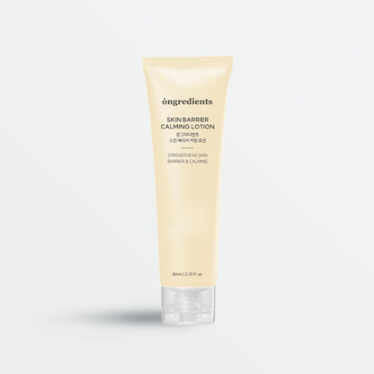 Centella Asiatica Skin Barrier Calming Lotion (80ml)