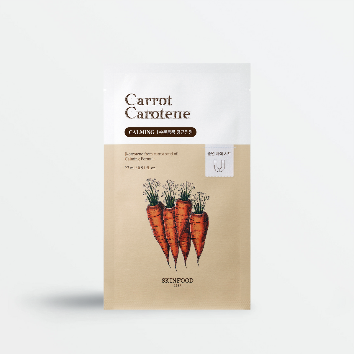 Carrot Carotene Mask (1 pc)