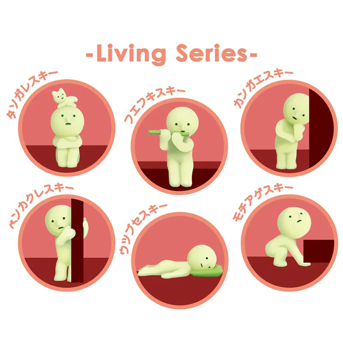 Blind Box Living Series
