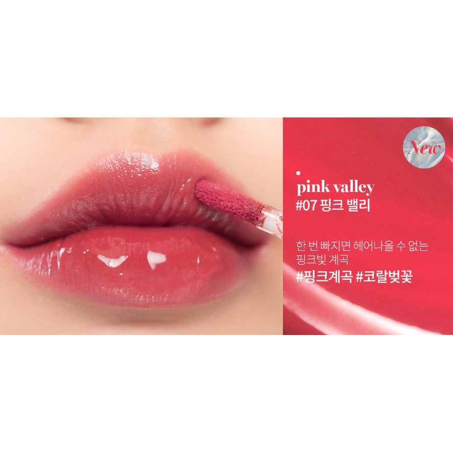 Glasting Water Tint - 7 Colours (4g)
