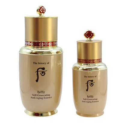 The History Of Whoo Bichup Skincare Set (Clearance)