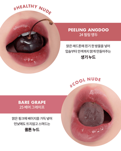 Juicy Lasting Tint - 17 Options